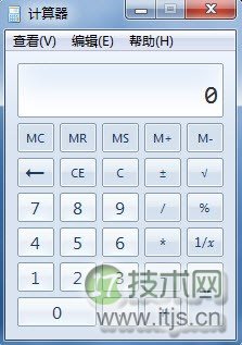 windows 7计算器用途多不仅仅只能加减乘除