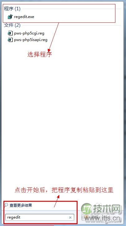 windows 7游戏不能全屏怎么办(图文教程)