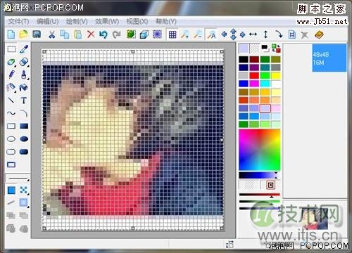 打造个性化Win 7系统之windows 7个性化图标