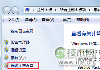 windows 7系统提示“com surrogate已停止工作”解决方法图文教程