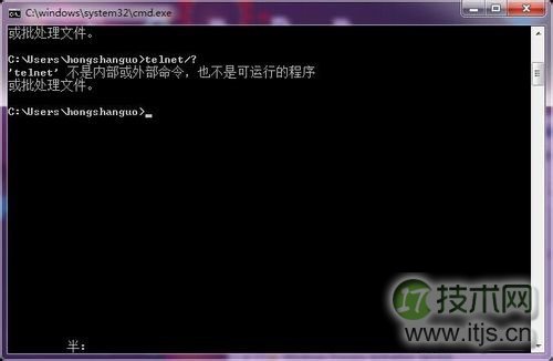 Windows7系统开启Telnet服务方法图文教程