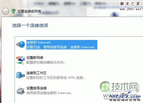 怎样在windows 7系统下安装建立ADSL宽带连接