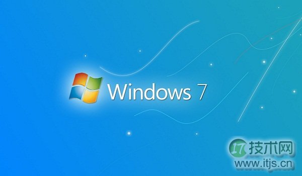 windows 7系统怎么降级 将windows 7旗舰版降为家庭高级版图文教