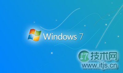 windows 7系统假死失去响应的解决技巧