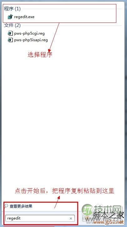 windows 7玩cf不能全屏,windows 7游戏不能全屏的解决方法(图文说