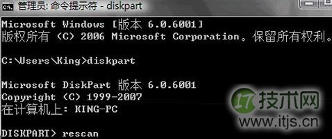 windows 7删除EISA隐藏分区以减少磁盘占用