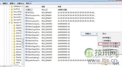 windows 7休眠状态也可以保持下载文件的方法