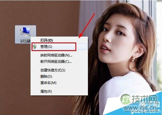 windows 7系统 无法删除正在打印文档怎么办？