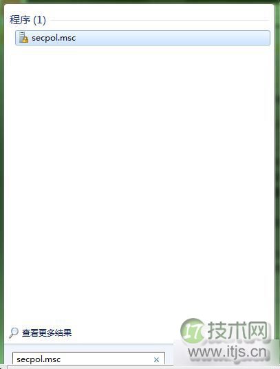 Windows7系统中使用控制策略彻底困死木马病毒方法图解