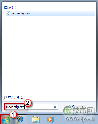 windows 7和Vista系统 执行干净启动操作步骤详解