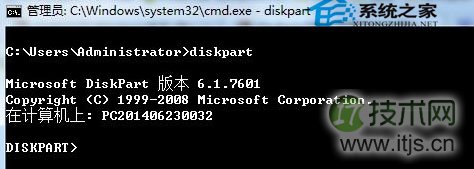 windows 7移动硬盘写保护功能如何去除以解决无法复制问题