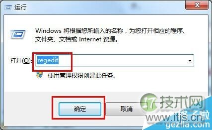 出现explorer.exe应用程序错误导致windows 7系统黑屏的解决办法