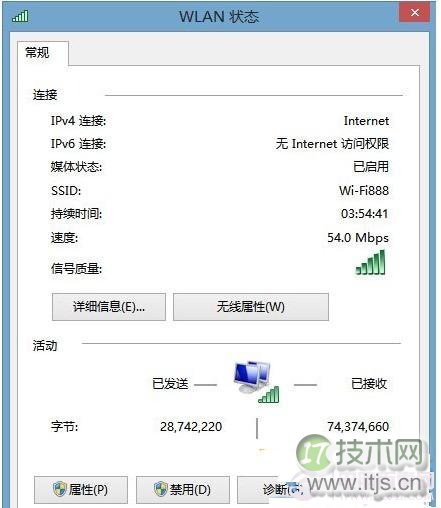 windows 7/windows 8/windows 8.1的无线网络连接受限故障及解决