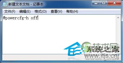 windows 7如何设置一键重启或关闭休眠模式以简化操作
