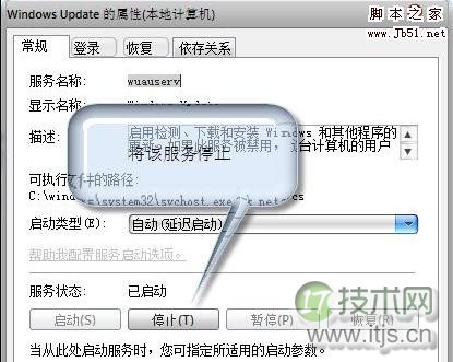 如何解决Windows7 SP1版安装显示错误代码80070003