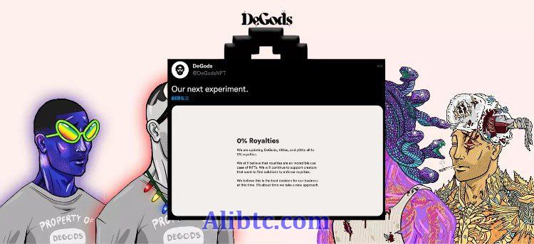 DeGods取消10%NFT交易版税!创始人称是实验性创新引发论战