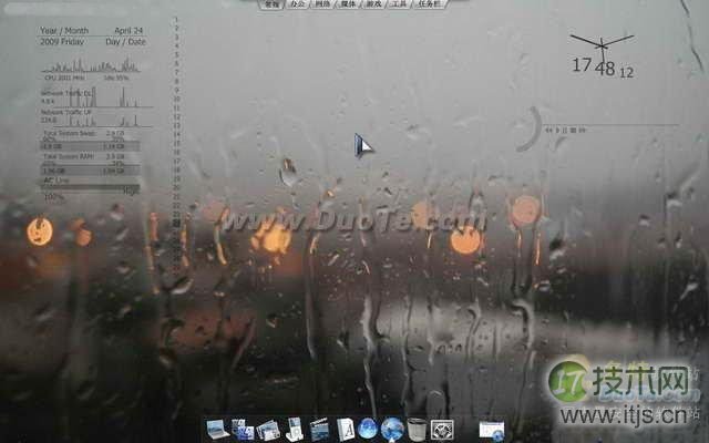 用Rainmeter工具来美化Windows7界面超越苹果