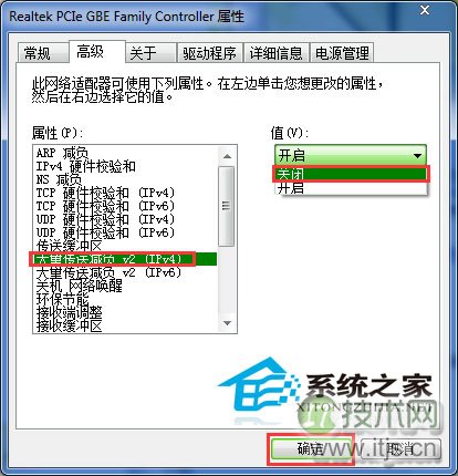 windows 7访问共享文件速度过慢的解决方案(已测试)