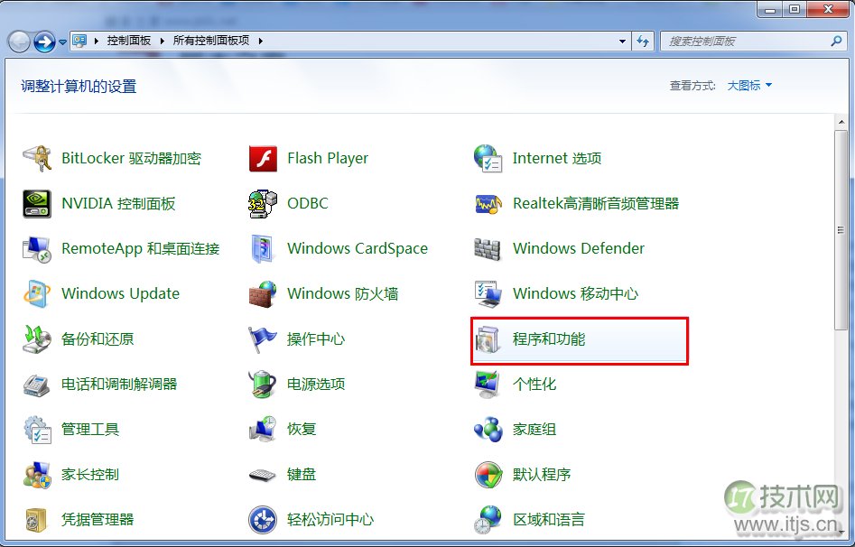 windows 7下IIS7(Internet信息服务)的安装与配置图文教程