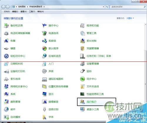 windows 7系统怎么还原exe程序打开方式?
