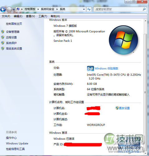 windows 7系统激活工具的使用方法(图)