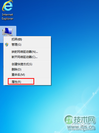 windows 7系统很卡怎么办?如何优化?