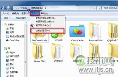 windows 7系统如何显示隐藏文件及文件夹
