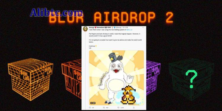 NFT交易因胖手指惨赔70ETH!引出UI问题 Blur官方愿赔偿50%损失