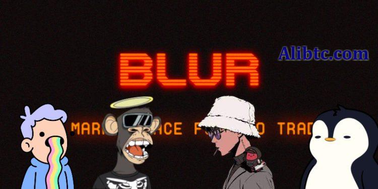 NFT市场反弹!Blur空投发力 BAYC、Azuki等蓝筹地板价齐涨