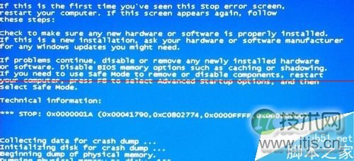 windows 7怎么开启蓝屏报错?