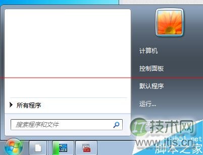 怎么彻底关闭windows 7脱机文件服务?