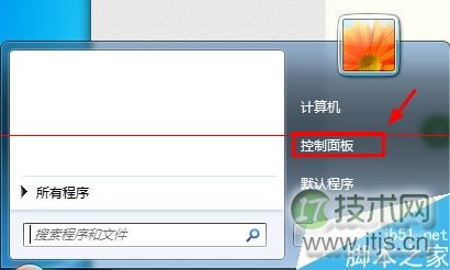 windows 7关机老是更新或者提示更新页面该怎么办?