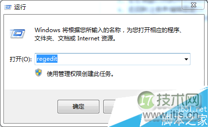 windows 7系统下整理碎片后文件夹出现乱码该的解决办法