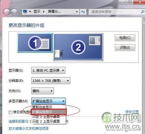 windows 7系统笔记本怎么设置双屏显示 windows 7双屏显示设置方