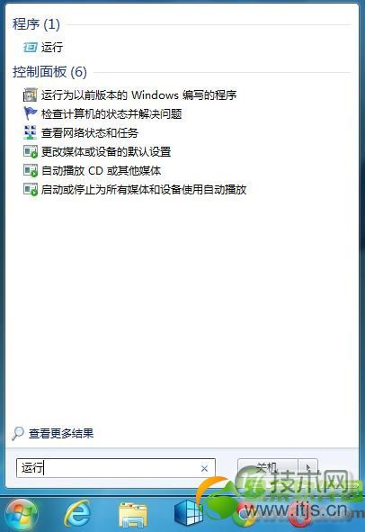 windows 7系统ie11企业模式怎么开启 windows 7下ie11企业模式开