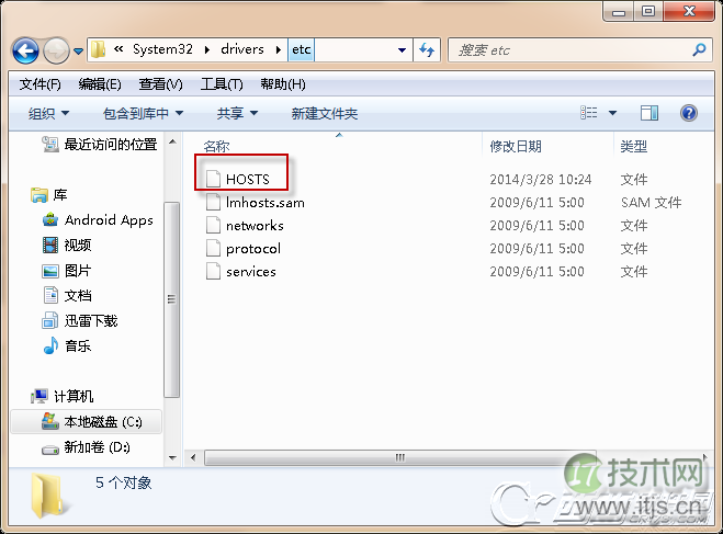 windows 7系统下如何绑定hosts系统文件