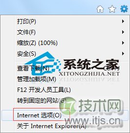 Windows7如何关闭IE浏览器选项卡浏览以防误关闭