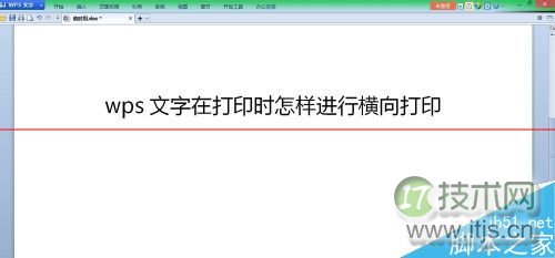wps文字在打印时设置横向打印的方法