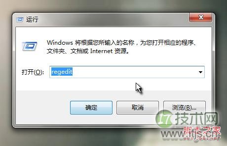 windows 7网页视频没声音一招解决