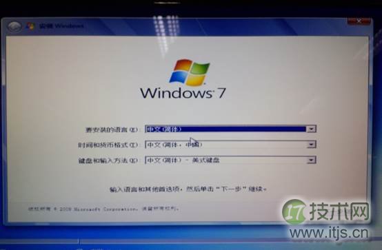 windows 7系统下GPT转MBR分区格式图文教程