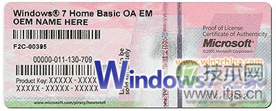 辨别电脑预装系统是否为微软正版的鉴别方法