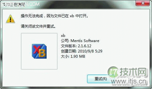 windows 7系统提示文件或文件夹不能删除的解决方法
