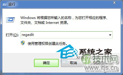 windows 7提升工具栏切换速度的方法(适合页游用户们)