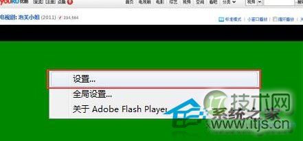 windows 7上网看视频出现绿屏的原因及解决方法