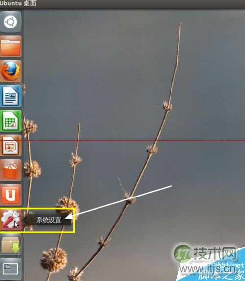 ubuntu系统如何设置代理上网？