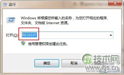 windows 7系统IE浏览器假死的修复方法