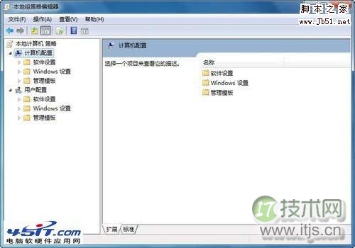 如何让windows 7打完补丁不再频繁提示“重启系统”