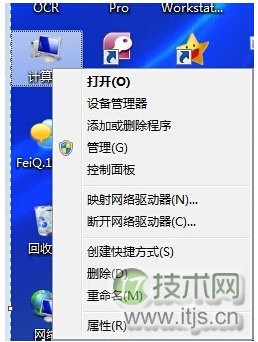 深度技术windows 7旗舰版虚拟内存优化技巧