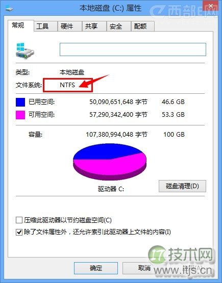 windows 7和windows 8禁止在桌面存放文件的方法