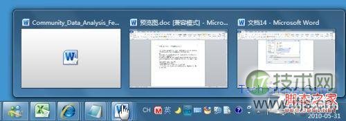 windows 7任务栏缩略图效果找回方法